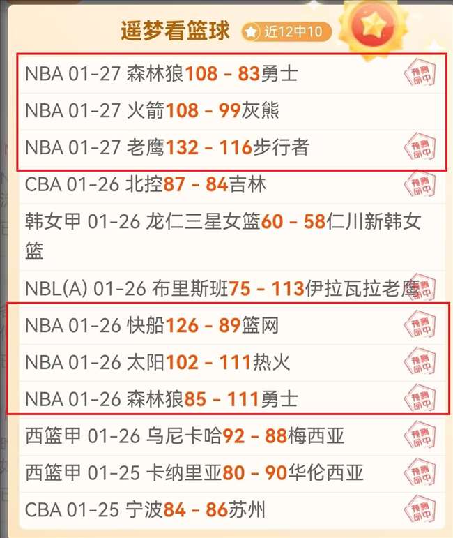 土耳其总统,罗加盟沙特,联赛,万博manbetx体育平台,万博体育官网,万博体育app下载,ManBetX,SPORTS