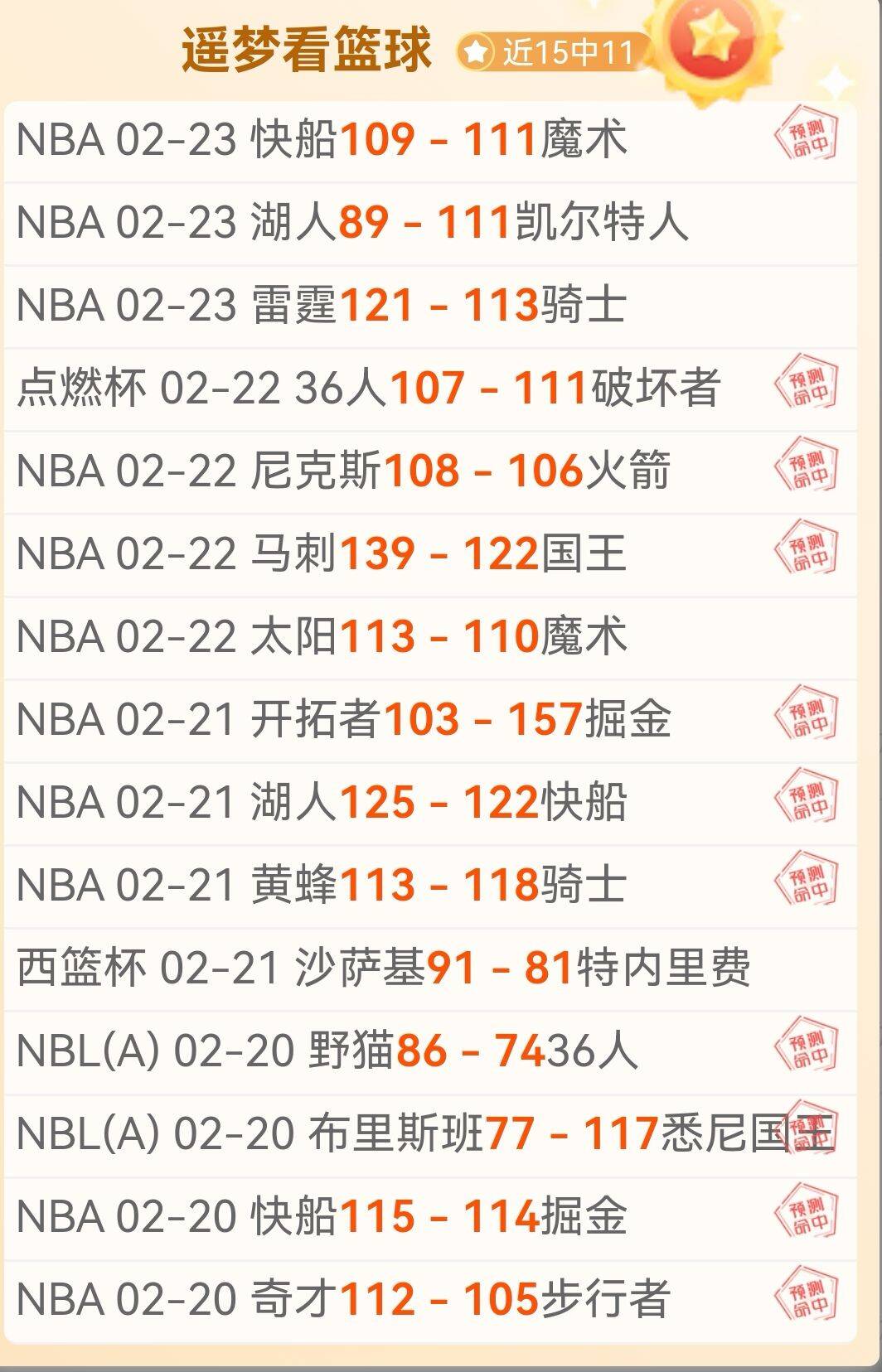 大乐透期号,专家推荐,质合分析前,万博manbetx体育平台,万博体育官网,万博体育app下载,ManBetX,SPORTS