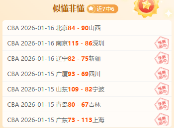 杨瀚森篮坛,新里程,单场揽下,万博manbetx体育平台,万博体育官网,万博体育app下载,ManBetX,SPORTS