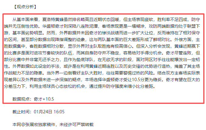 愛德華茲炮,轰裁判,女性裁判尚,万博manbetx体育平台,万博体育官网,万博体育app下载,ManBetX,SPORTS