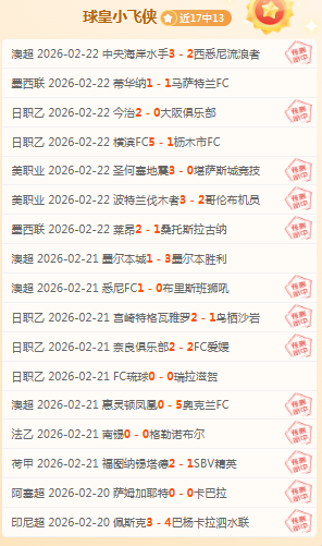 泰山新援克,雷桑亮相,彭啸,万博manbetx体育平台,万博体育官网,万博体育app下载,ManBetX,SPORTS