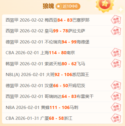 沙特联三连,霸之路,揭秘背后神,万博manbetx体育平台,万博体育官网,万博体育app下载,ManBetX,SPORTS