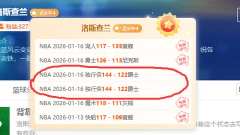 西蒙尼：亚马尔若未射门，折射球恐难诞生