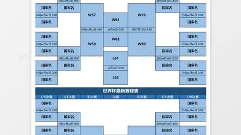 张玉宁：胜利源于团队齐心协力
