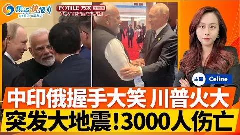 俄宣布占领顿涅茨克一居民区，乌击俄多地点