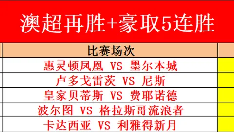 10月19日亚残运会火炬传递盛大开启，600名火炬手共襄盛举——人民网浙江频道报道