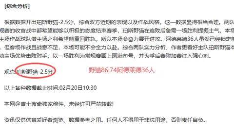 “永川国际女子赛，中国女子队勇夺桂冠”