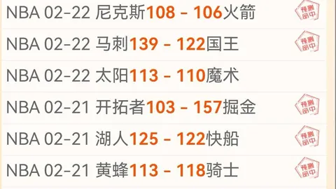 大乐透期号专家推荐：质合分析前区十码，成都蓉城对青岛海牛赛况