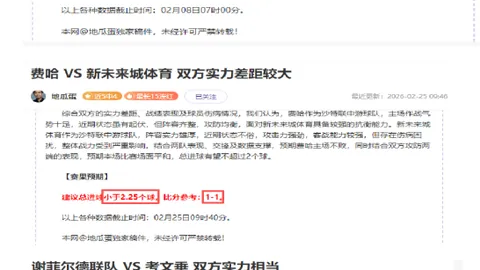 东阳光客场挑战，CBA战绩20胜12负，连败之旅遭遇强劲对手，悬念迭起！