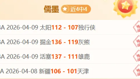 万博manbetx体育平台