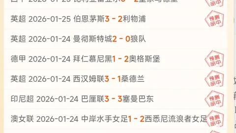 万博体育平台突然官宣结果出乎意料