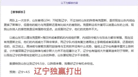 万博体育平台突然官宣争议立刻出现