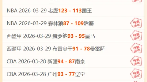 万博体育平台曝出新进展争议立刻出现