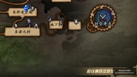 万博manbetx体育平台