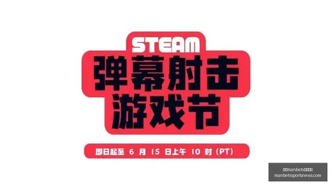 万博manbetx体育平台